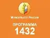 Приказ