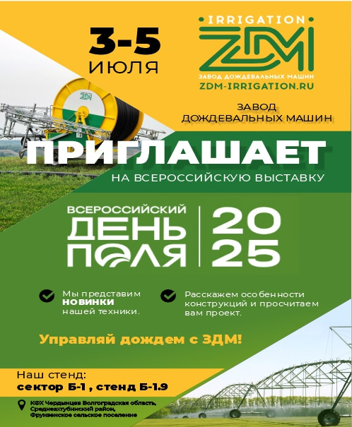 Приглашаем на выставку